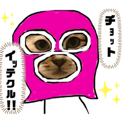 [LINEスタンプ] ワカメ③