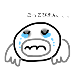 [LINEスタンプ] ごっこくん2