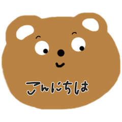 [LINEスタンプ] 表情筋のかたいくま