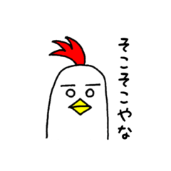 [LINEスタンプ] 関西弁なニワトリの俊介