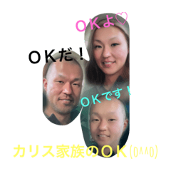 [LINEスタンプ] カリスマ専用スタンプ3