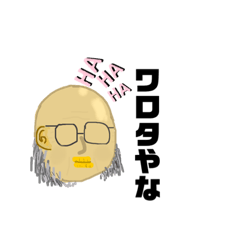 [LINEスタンプ] 研究者さんスタンプα
