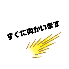 [LINEスタンプ] ちょうどいいの