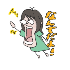 [LINEスタンプ] ひなこちゃんのスタンプ1