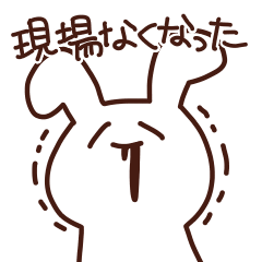 [LINEスタンプ] コロナに現場を奪われるオタク
