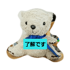 [LINEスタンプ] コロコロコロルくんの日常1