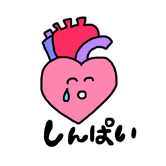 [LINEスタンプ] にちじょうのぞうき