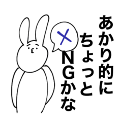 [LINEスタンプ] す！たんぷ！