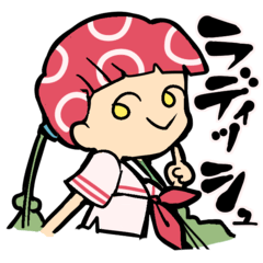 [LINEスタンプ] フレッシュガール！ラディッシュ