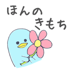 [LINEスタンプ] ペンギン戦隊⭐︎ペンギンジャー
