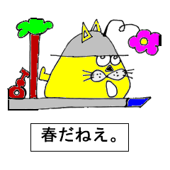 [LINEスタンプ] リメイク キャットのウクレレ時間 Vol.4