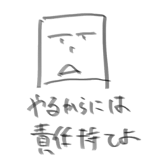 [LINEスタンプ] もあい君の気持ち