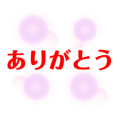 [LINEスタンプ] リジェクトしないでください。