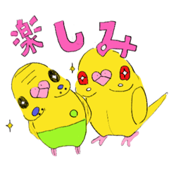 [LINEスタンプ] インコスタンプ ぴぃレモ