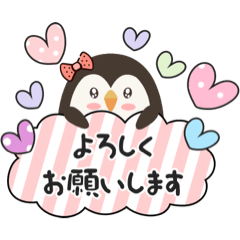 [LINEスタンプ] 毎日使える長文☆可愛いペンギンの画像（メイン）