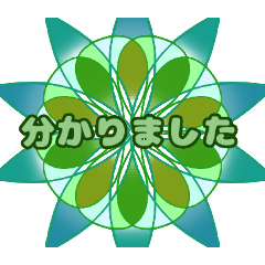 [LINEスタンプ] 気軽に敬語♪