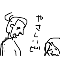 [LINEスタンプ] マルチスタンプ その2