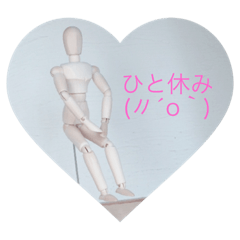 [LINEスタンプ] デッサン人形