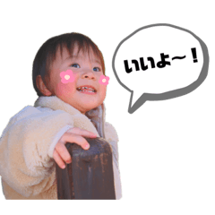 [LINEスタンプ] 葵翔 スタンプ3