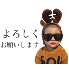 [LINEスタンプ] 結華STAMP4