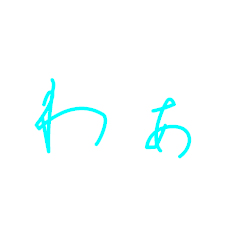 [LINEスタンプ] 言葉スタンプだぁ