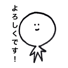 [LINEスタンプ] うぃすてぃー