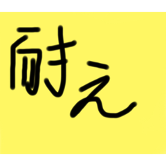 [LINEスタンプ] 大学生のためのスタンプです