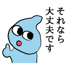 [LINEスタンプ] 礼儀正しいトットちゃん