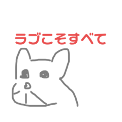 [LINEスタンプ] かわいいいぬぶひ