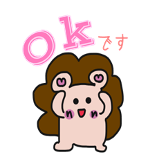 [LINEスタンプ] ハリネズミ君 その①