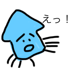 [LINEスタンプ] イカイカスタンプ4