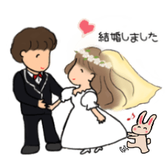 [LINEスタンプ] うさぴょんと結婚報告の画像（メイン）