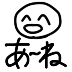 [LINEスタンプ] 疑問形棒人間