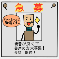 [LINEスタンプ] オーボエとリードの日常〜リード作り編〜