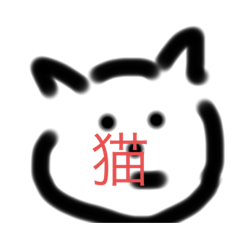 [LINEスタンプ] 俺のスタンプz