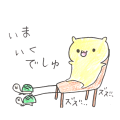 [LINEスタンプ] ポッサムさん1