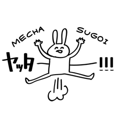 [LINEスタンプ] ままならぬうさぎ