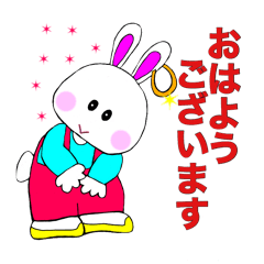 [LINEスタンプ] 夢見るウサギ(敬語編)