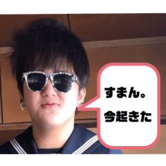 [LINEスタンプ] 阿部 峻 特集！！