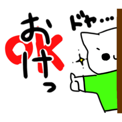 [LINEスタンプ] 使えなさそうなのに多分使えるスタンプ