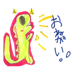 [LINEスタンプ] 恐竜みどりん