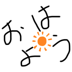 [LINEスタンプ] すこしムカつく日常会話