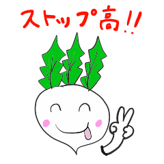 [LINEスタンプ] 株式のかぶちゃん