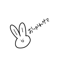 [LINEスタンプ] 適当に使えそうなうさぎモドキ