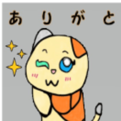 [LINEスタンプ] ねこのみぃちゃん。