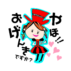 [LINEスタンプ] 子どものイラスト