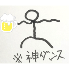 [LINEスタンプ] 「神」ばっかり言う人