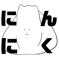 [LINEスタンプ] 一般精進系スタンプ