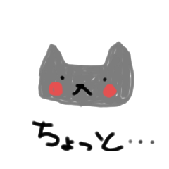 [LINEスタンプ] 猫好きからのスタンプ