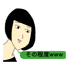 [LINEスタンプ] はっちゃ（日常ver）